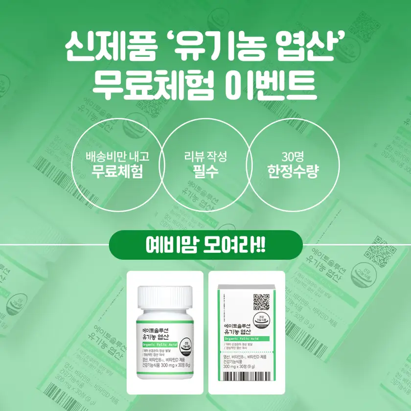 ATO 배너광고 상세 이미지 5