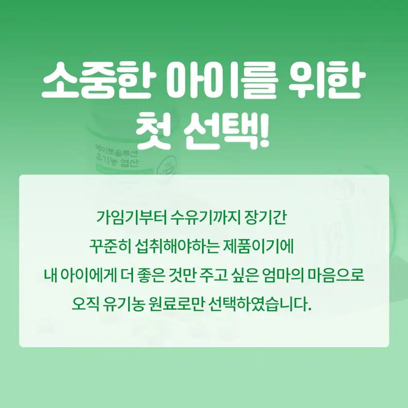ATO 배너광고 상세 이미지 7