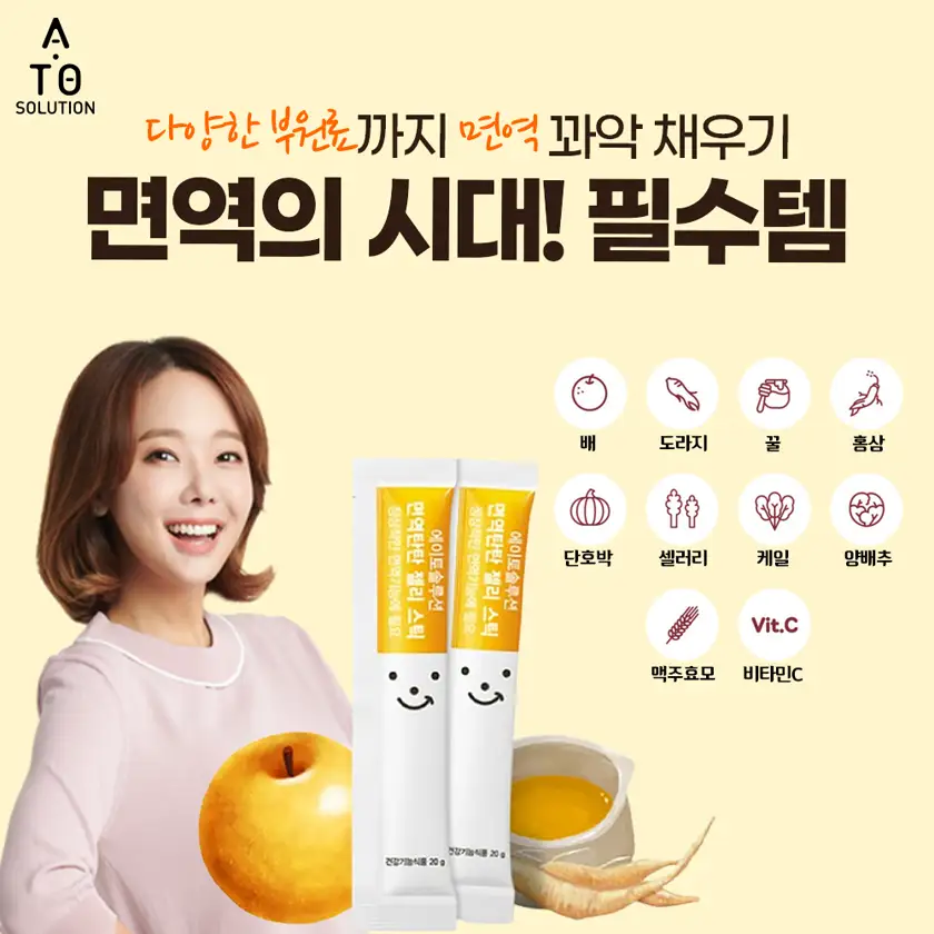 ATO 배너광고 상세 이미지 2