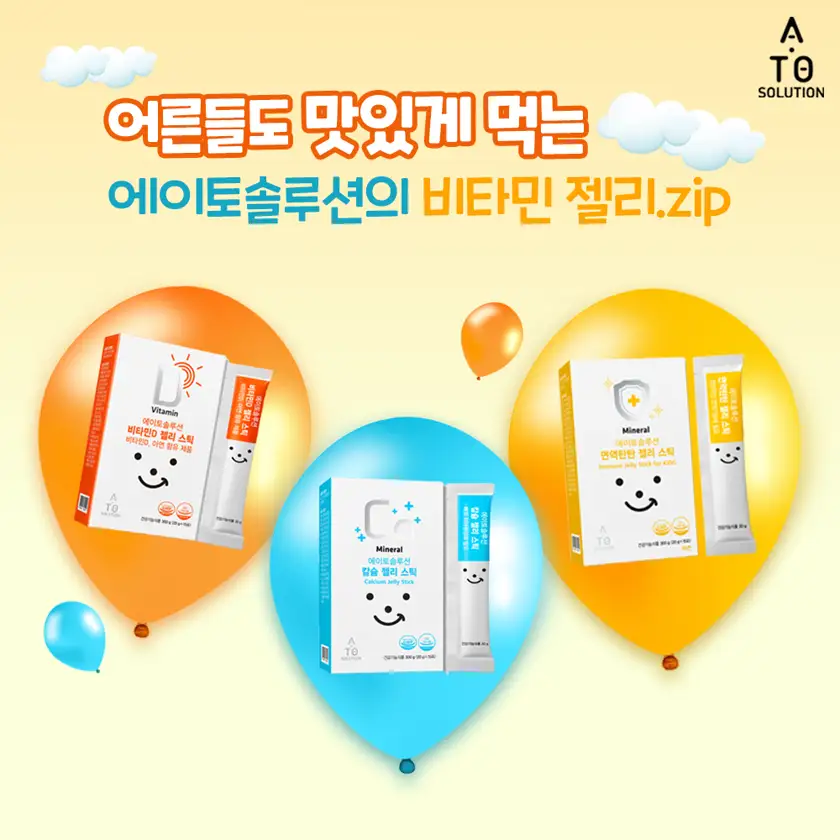 ATO 배너광고 상세 이미지 3