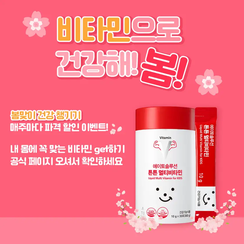 ATO 배너광고 상세 이미지 2