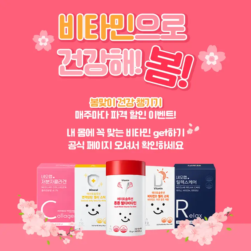 ATO 배너광고 상세 이미지 3