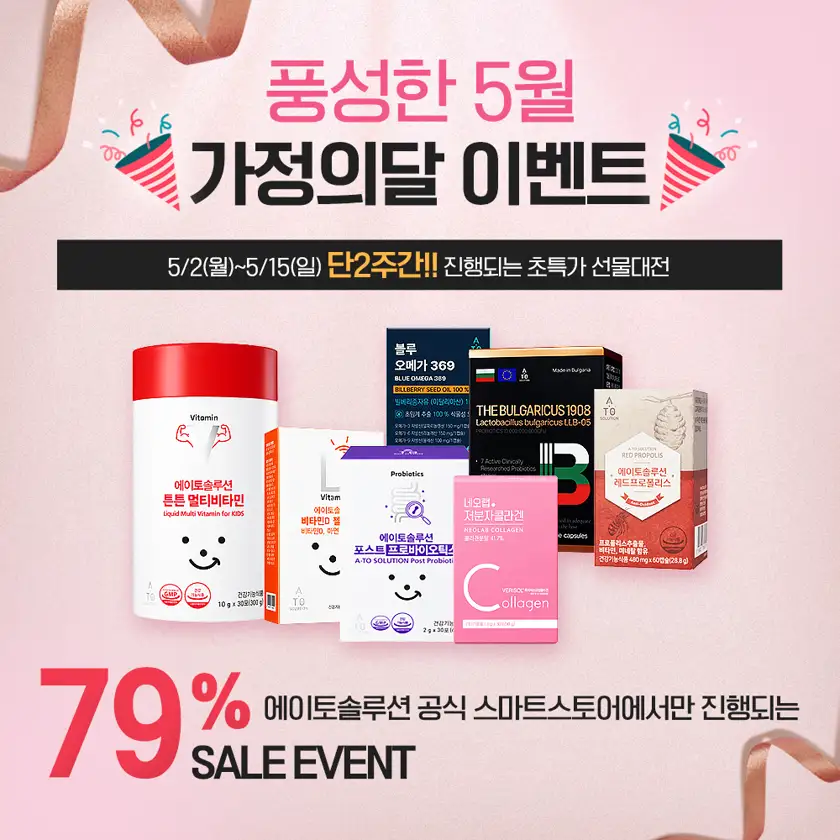 ATO 배너광고 상세 이미지 4