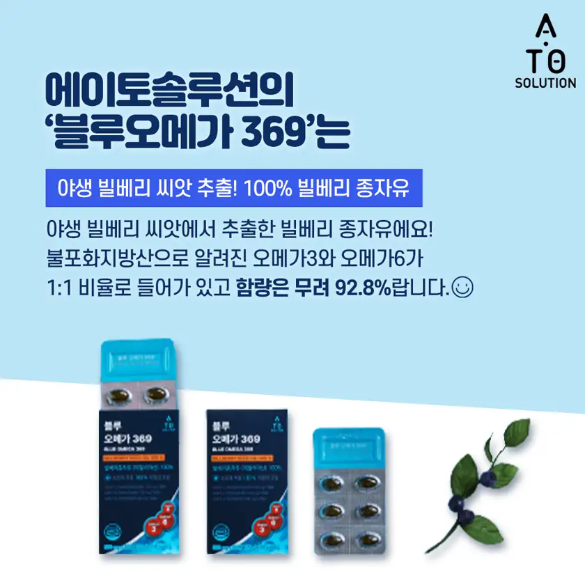 ATO 배너광고 상세 이미지 2