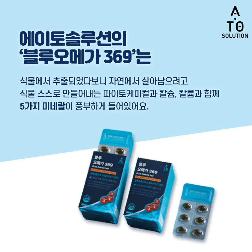 ATO 배너광고 상세 이미지 3