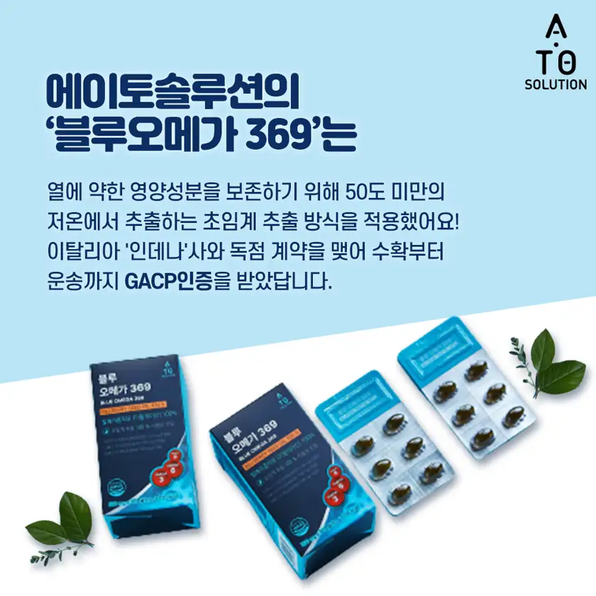 ATO 배너광고 상세 이미지 5