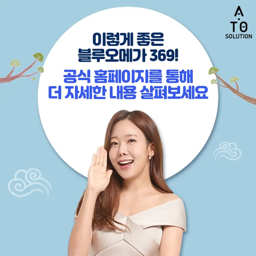 ATO 배너광고 상세 이미지 6