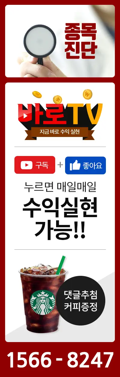 JnK 경제연구소 배너광고 상세 이미지 2