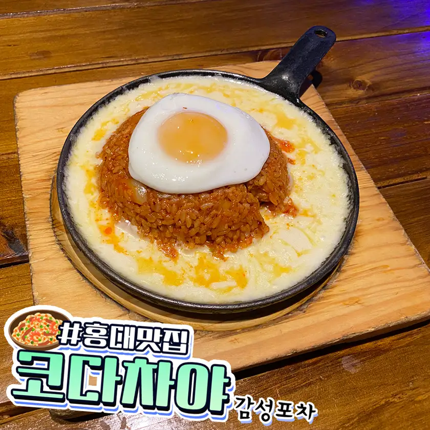 코다차야 배너광고 상세 이미지 3