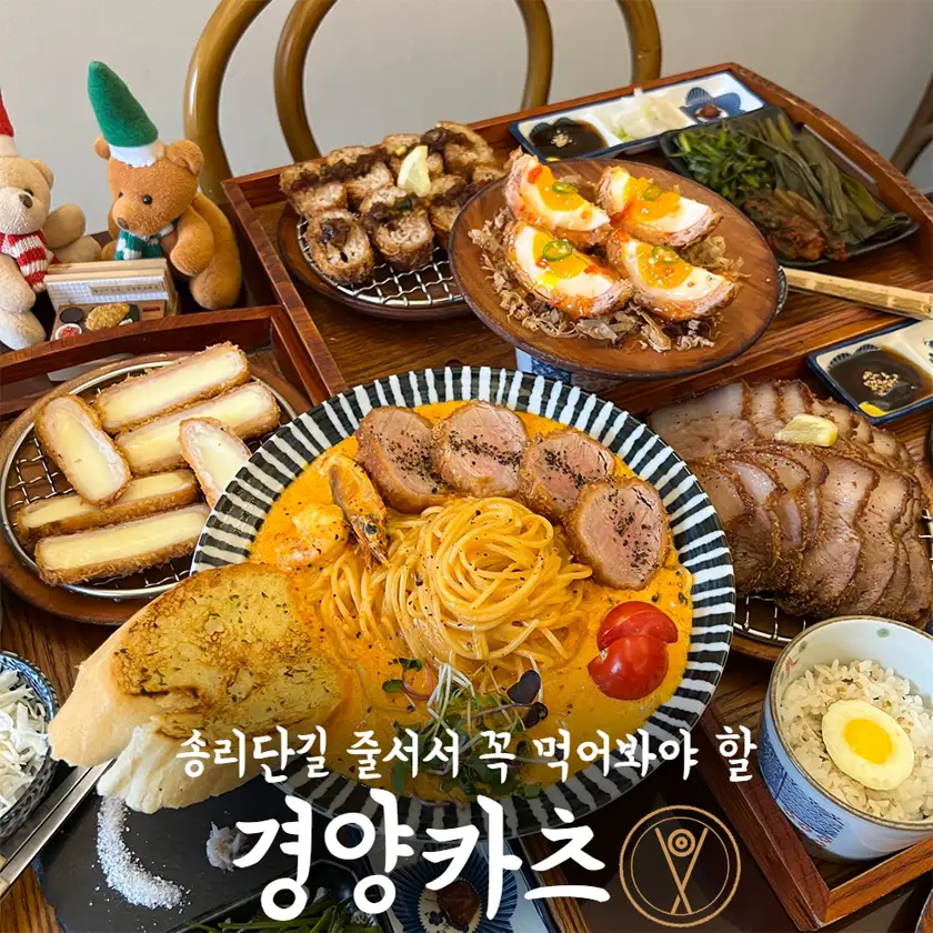 경양카츠 배너광고 상세 이미지 3