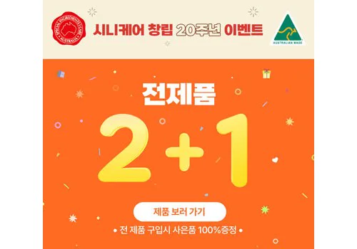 시니케어 배너 작업 이미지