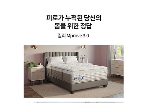 더슬립 상세페이지 작업 이미지