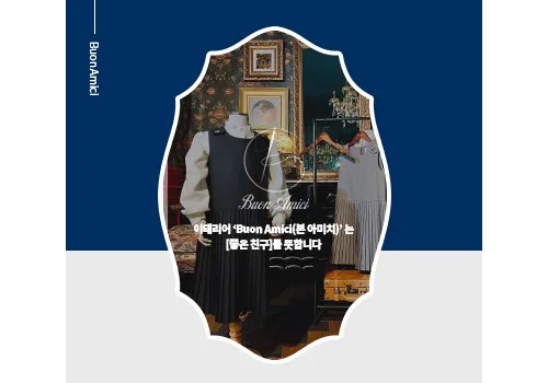 본아미치 상세페이지 작업 이미지