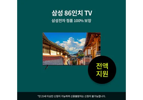 대명아임레디 배너 작업 이미지