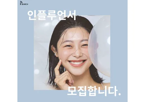 아이써치마케팅 배너 작업 이미지