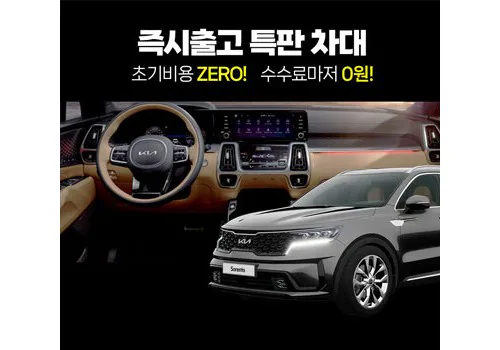 ONEENO 배너 작업 이미지