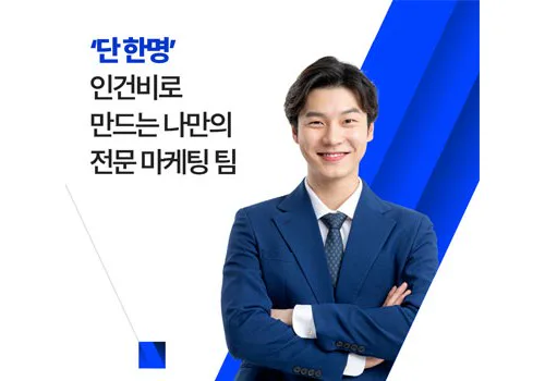 아이써치 배너 작업 이미지