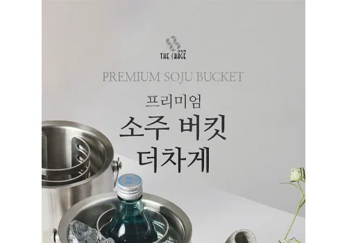 더차게 상세페이지 작업 이미지