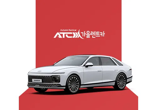 가을렌터카 랜딩페이지 작업 이미지