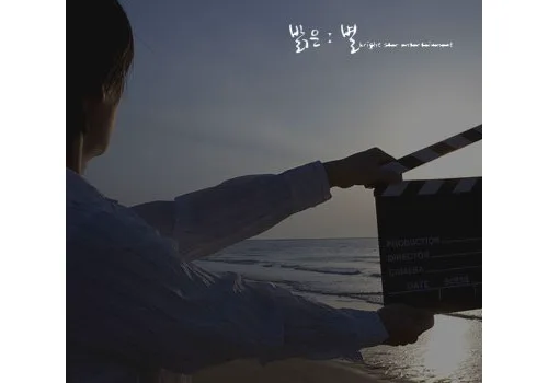 밝은별 엔터테인먼트 홈페이지 작업 이미지